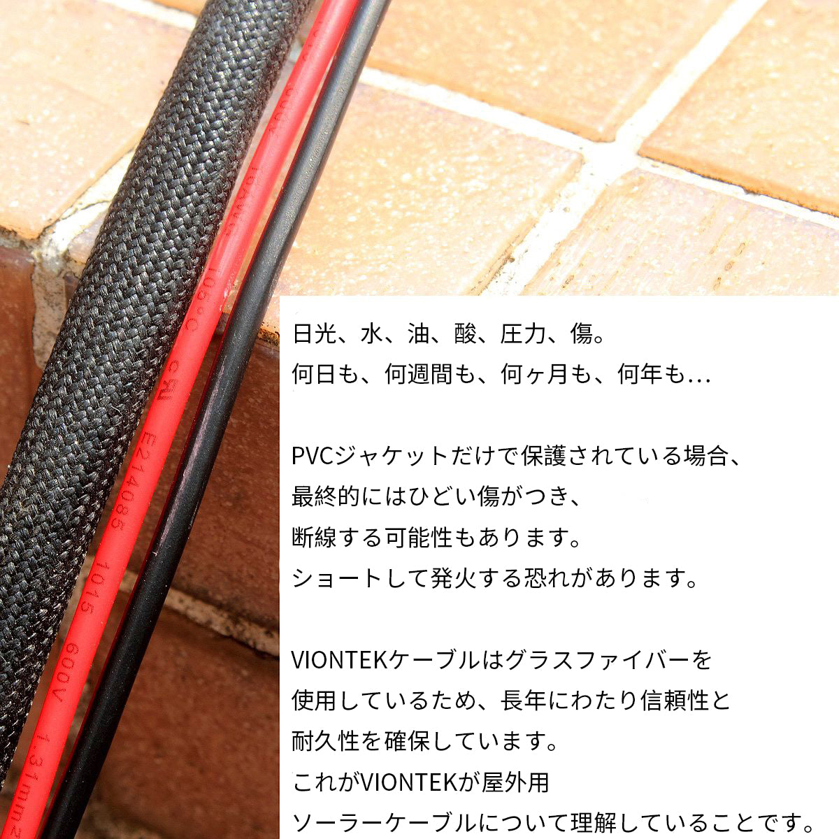 VIONTEK Portable Generator Power Station Solar Charge Cable MC4 to XT60 XT90 DC Connector